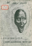 https://i4.imageban.ru/thumbs/2026.06.20/6ae07823f222f8c50f50f38081c8b8a5.jpeg