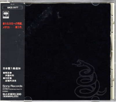 Metallica – Metallica (1991) [SRCS 5577]